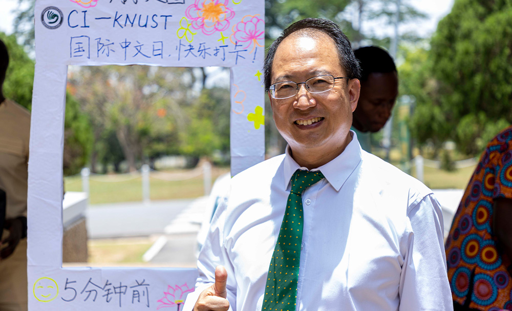 Professor Ke Ningli, Director of the Confucius Institute at KNUST