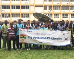 CoE-UNIST Exchange Programme